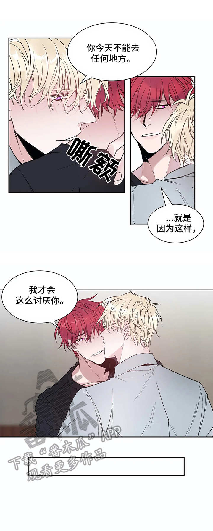 第5话：第5章：很糟糕预览分镜