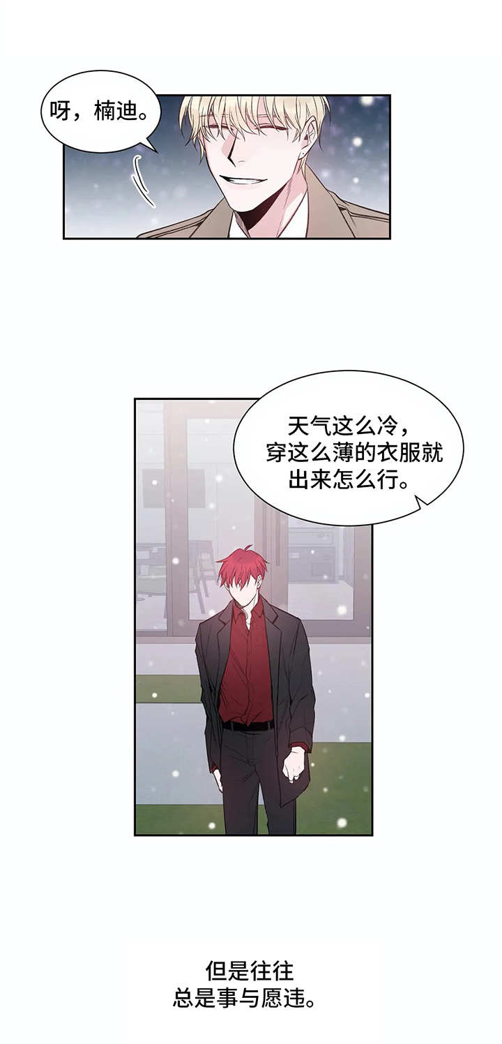 第6话：第6章：反抗（第一季完结）预览分镜