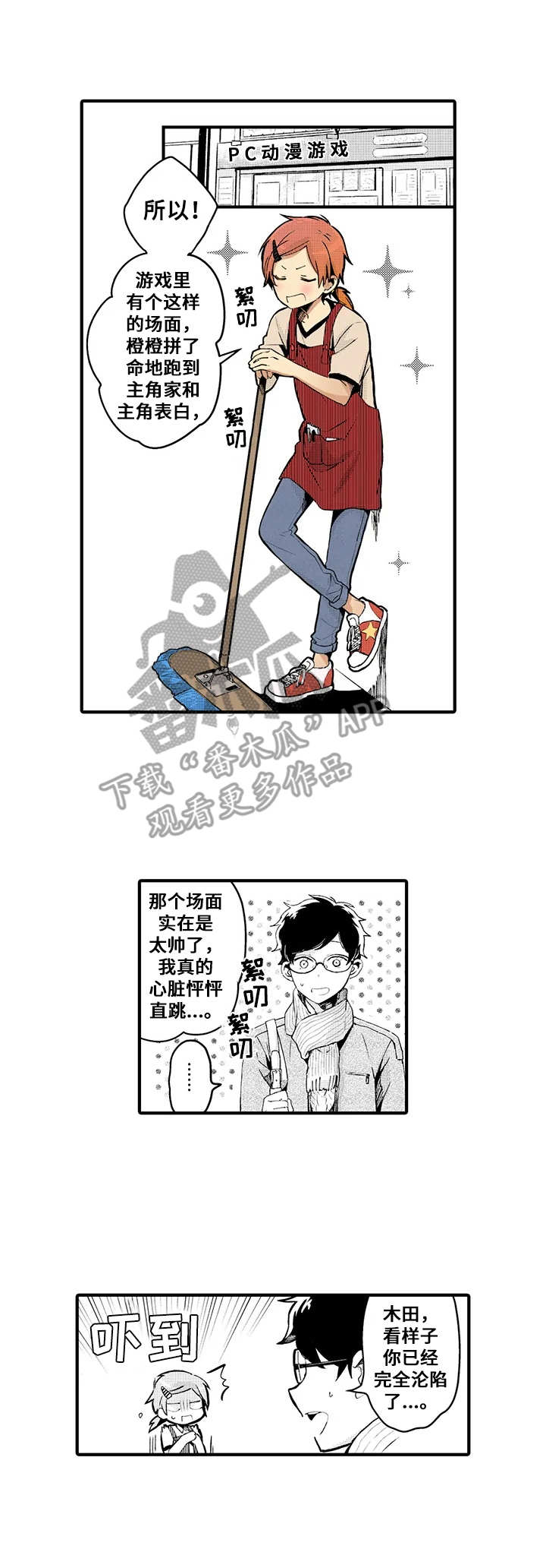 第7话：第7章：角色预览分镜