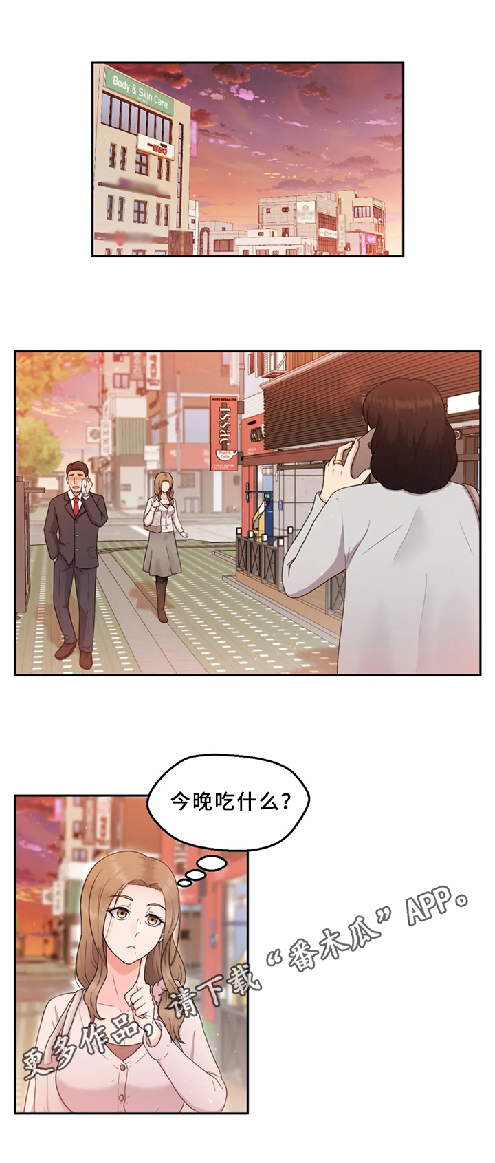 第11话：第11章：喝酒聚会预览分镜