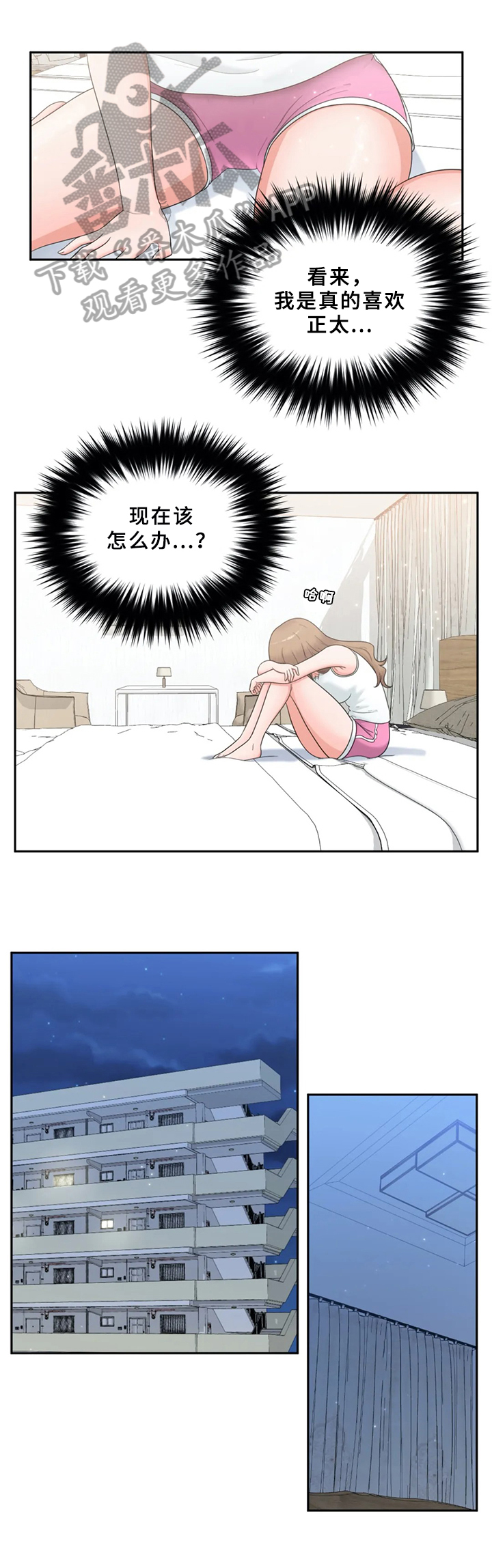 第14话：第14章：忘不了预览分镜