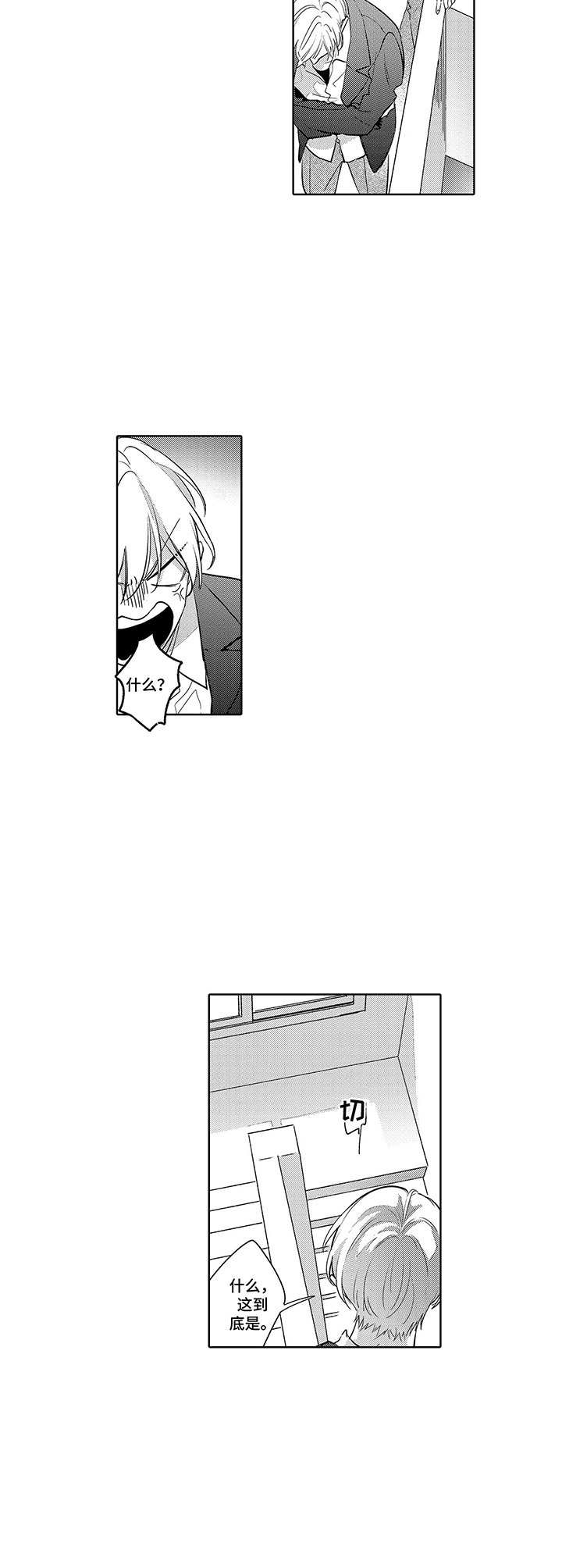 第5话：第5章：运动会预览分镜