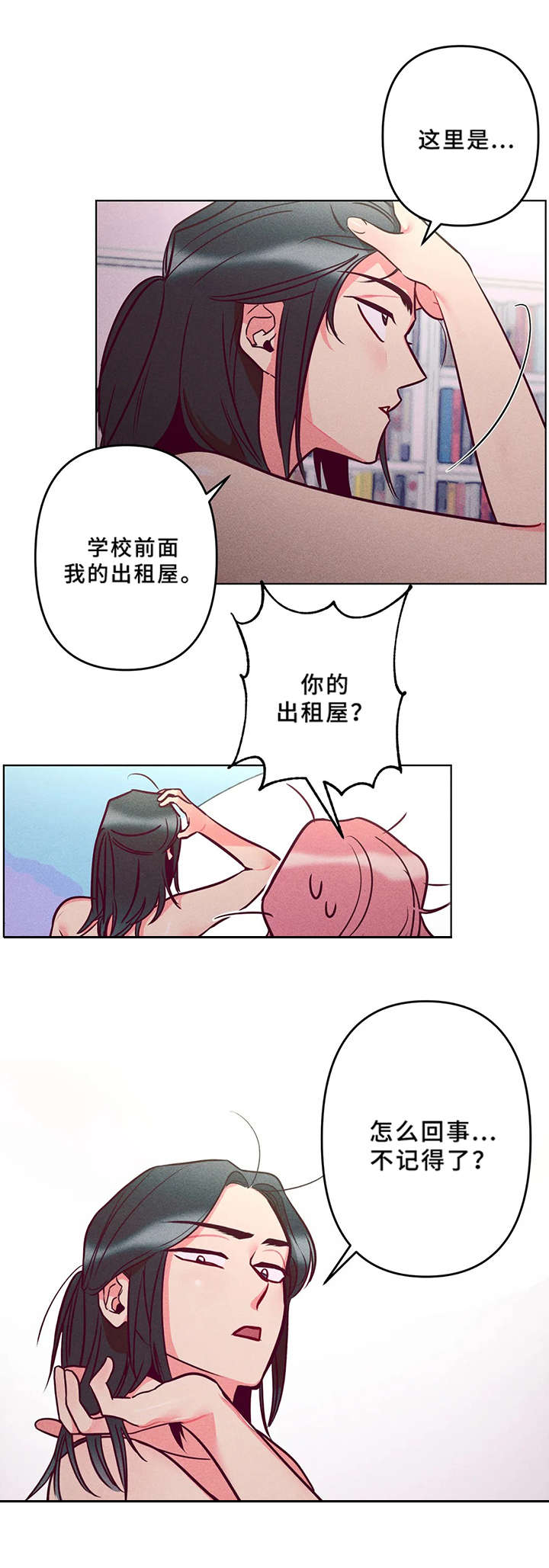 第4话：第4章：拼酒预览分镜