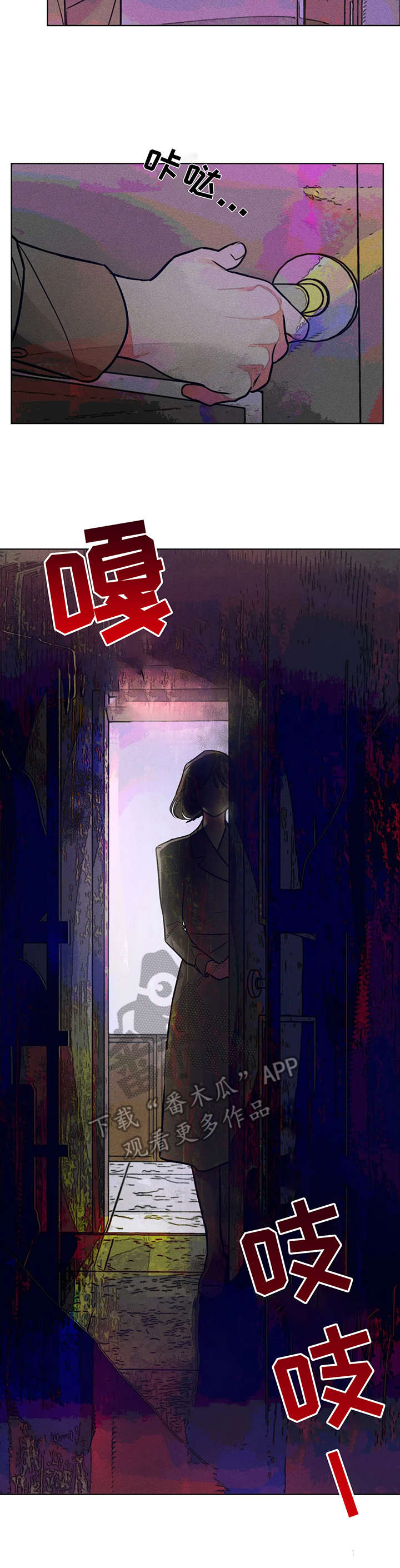 第6话：第6章：烦恼预览分镜