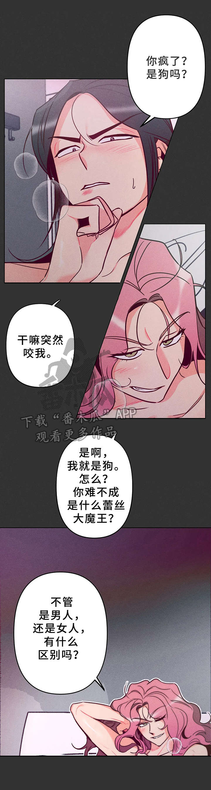 第7话：第7章：吓一跳预览分镜