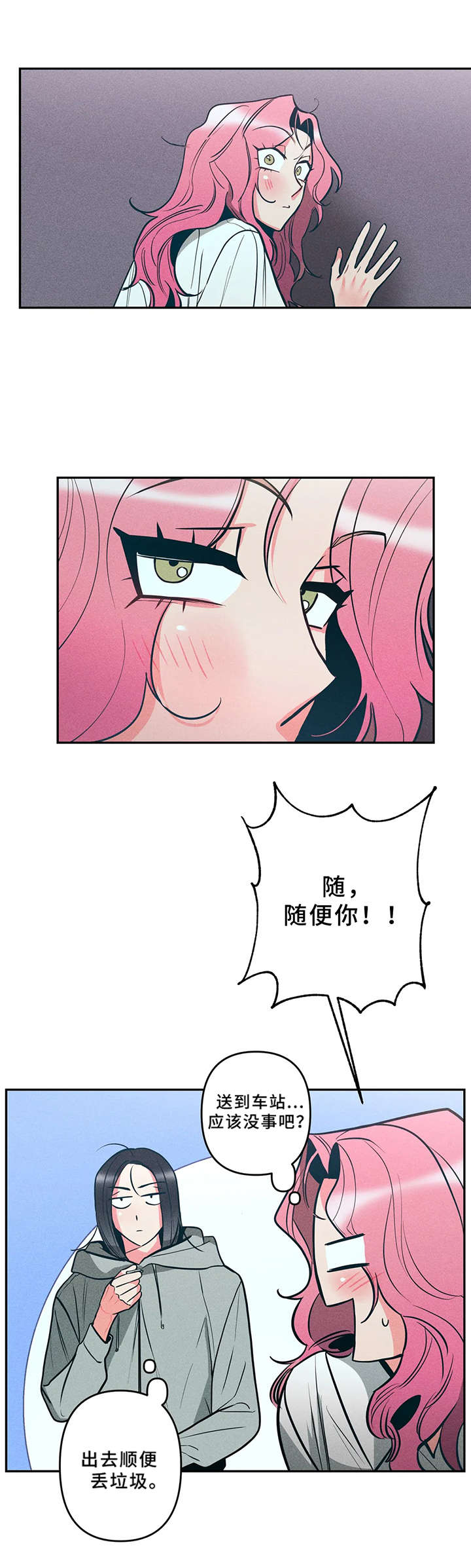 第15话：第15章：小猫预览分镜