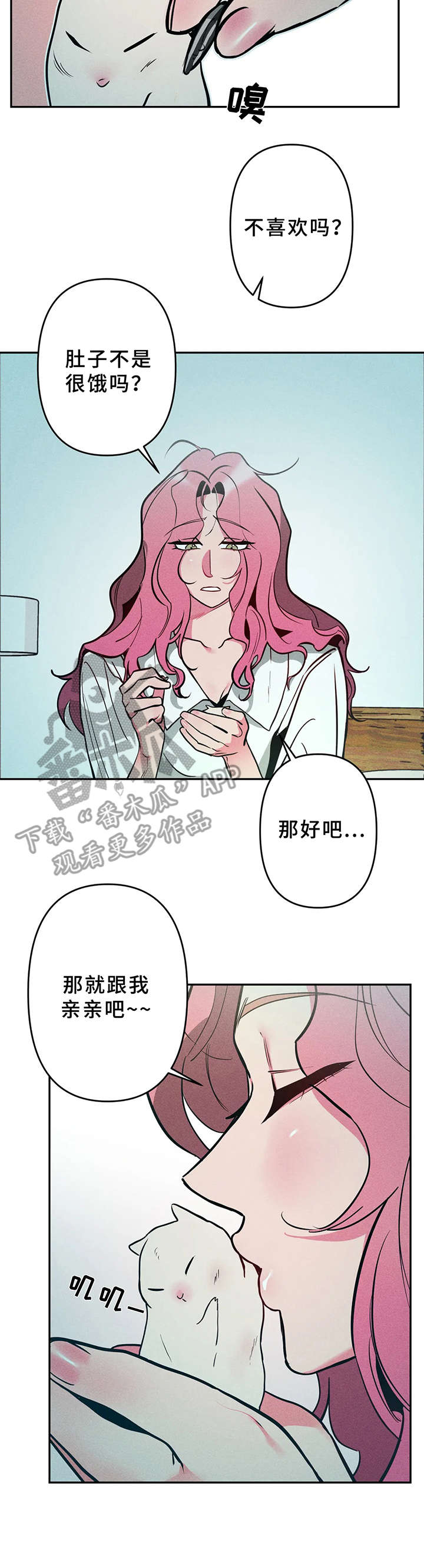 第17话：第17章：麻烦预览分镜