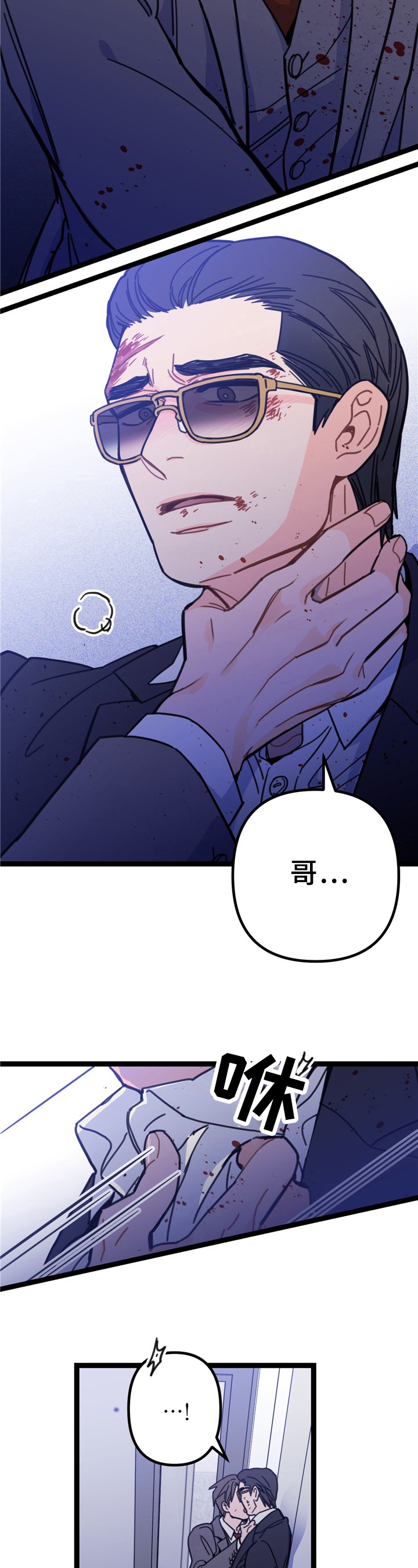 第1话：第1章：忍不了预览分镜