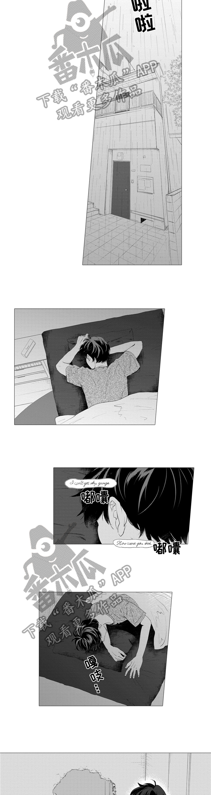 第15话：第15章：噩梦预览分镜