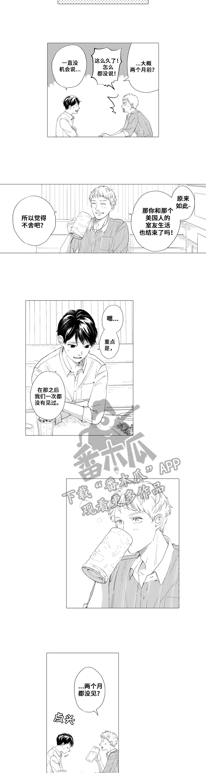 第18话：第18章：建议预览分镜