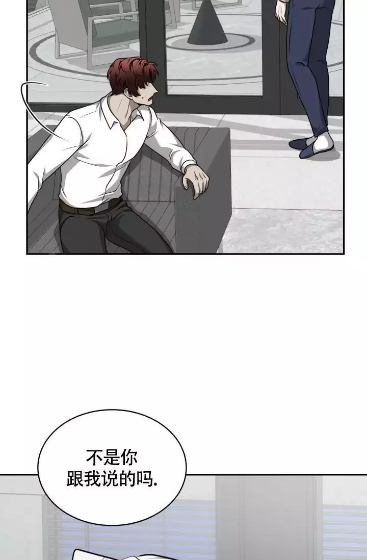 第46话 