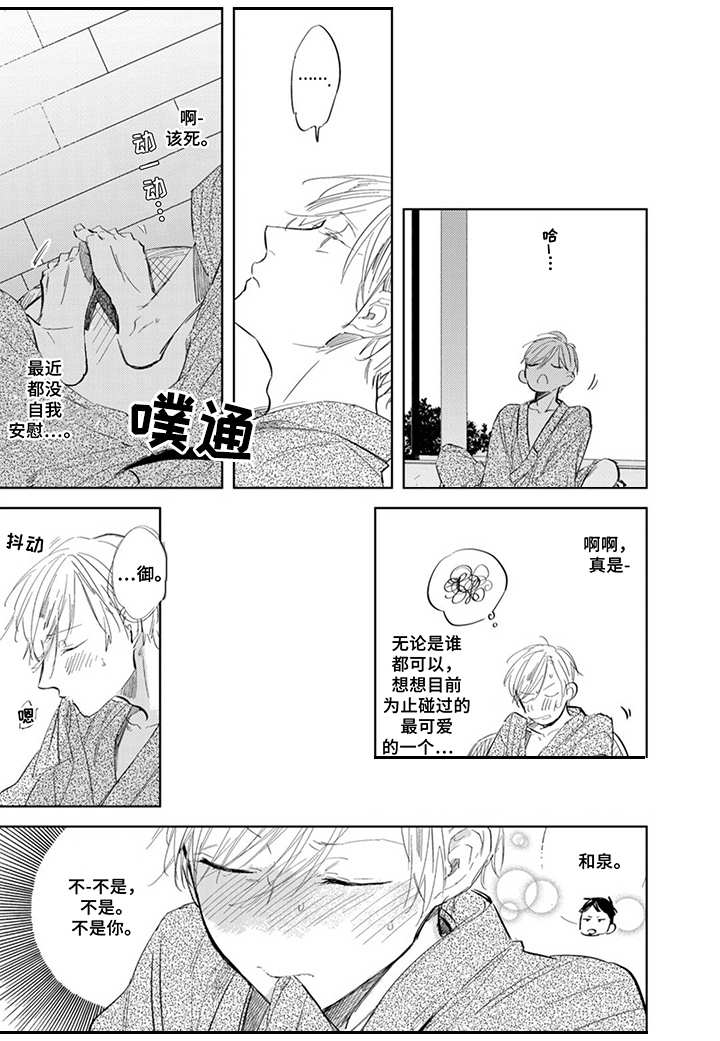 第10话：第10章：通话预览分镜