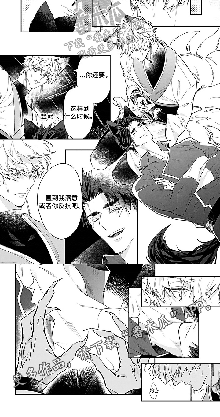 第5话：第5章：活着预览分镜