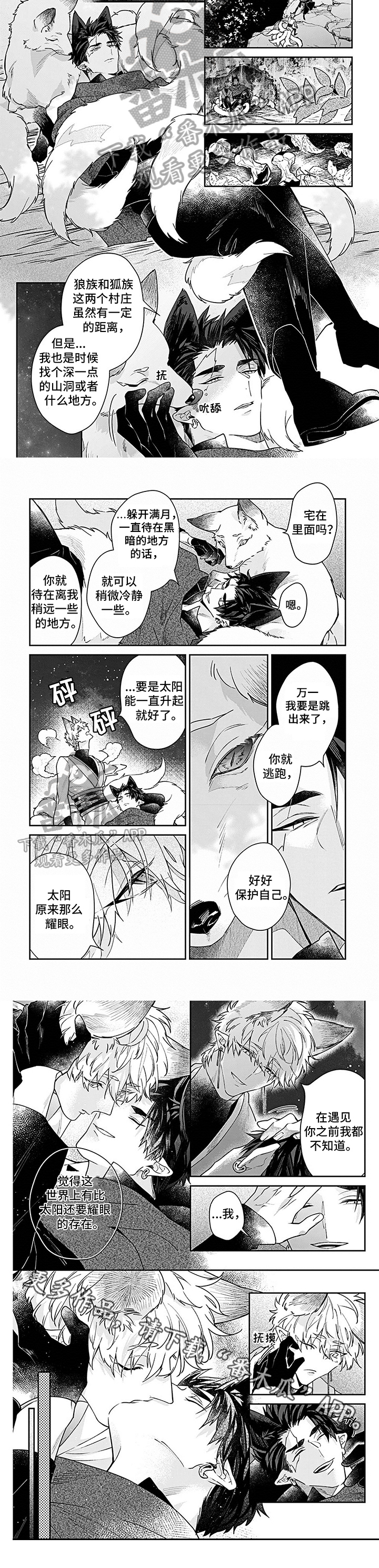 第17话：第17章：决定预览分镜