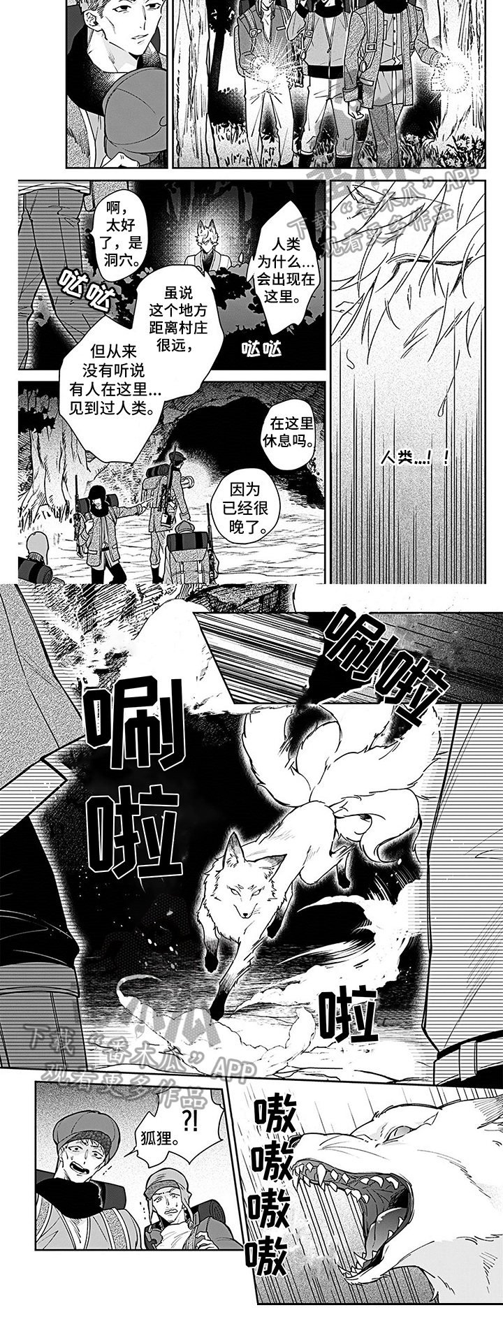 第18话：第18章：阻止预览分镜