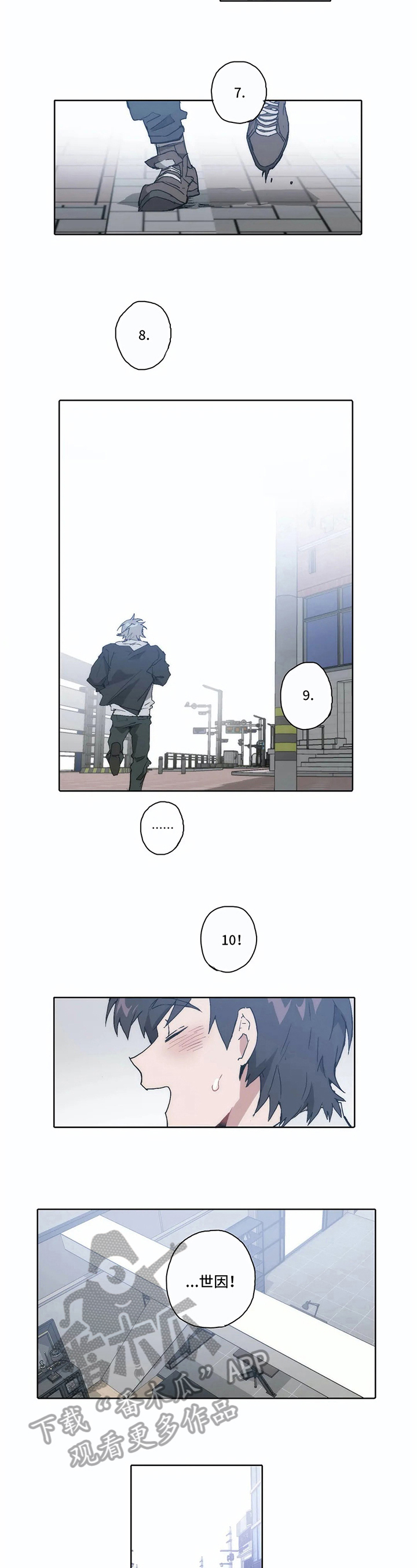 第12话：第12章：生气预览分镜