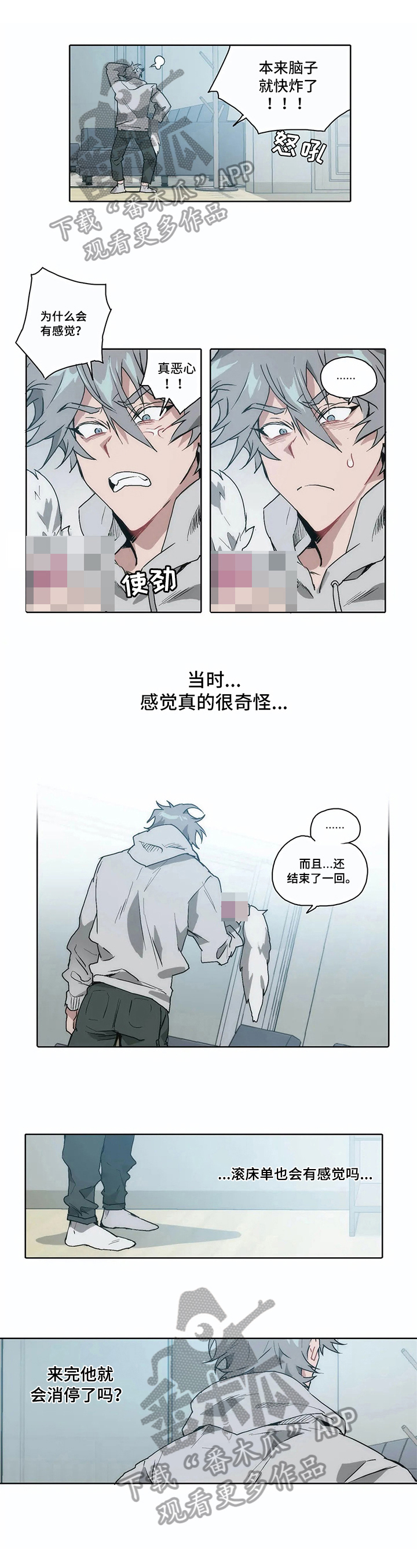 第13话：第13章：目睹预览分镜