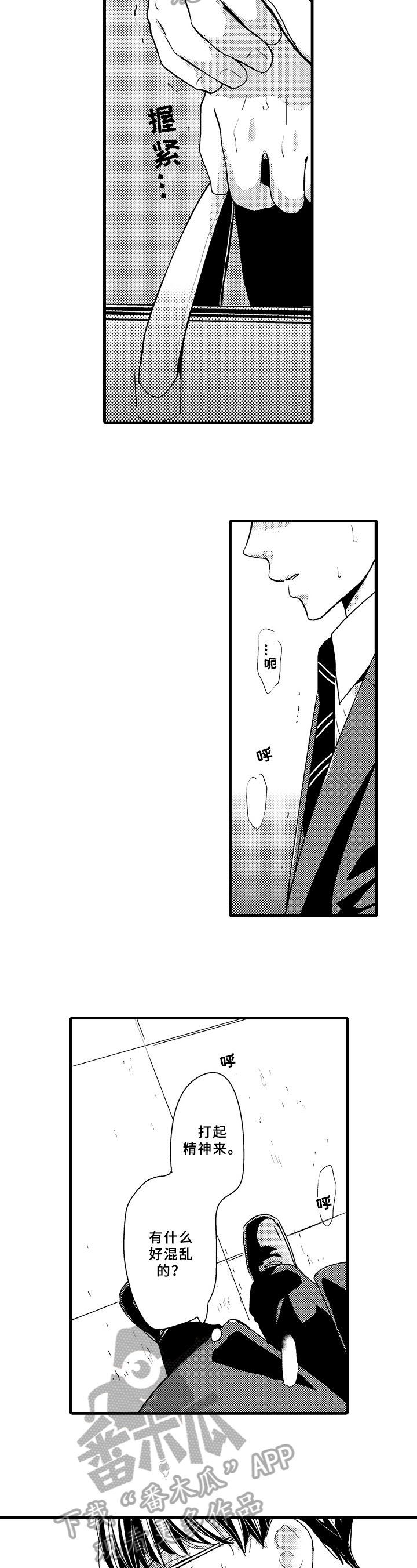 第6话：第6章：嘲笑预览分镜