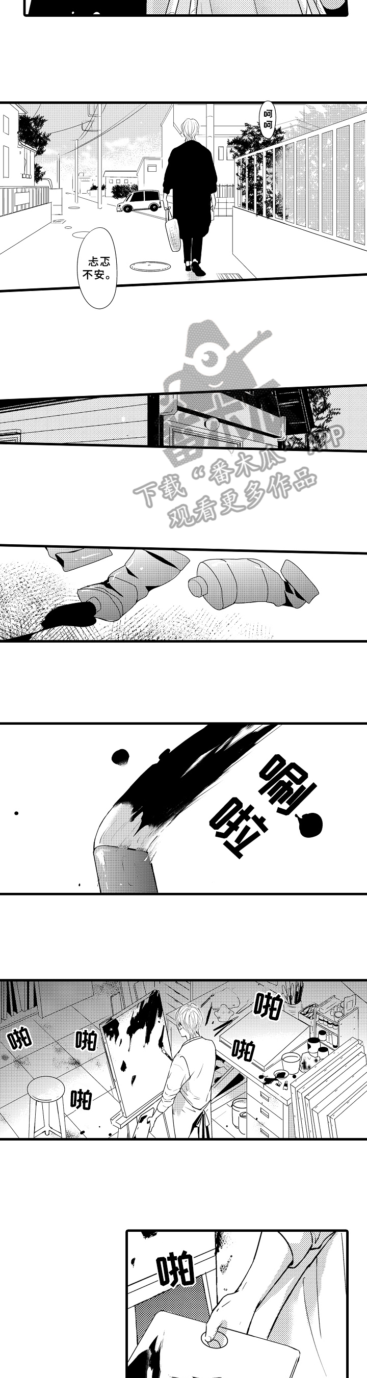 第10话：第10章：来访预览分镜