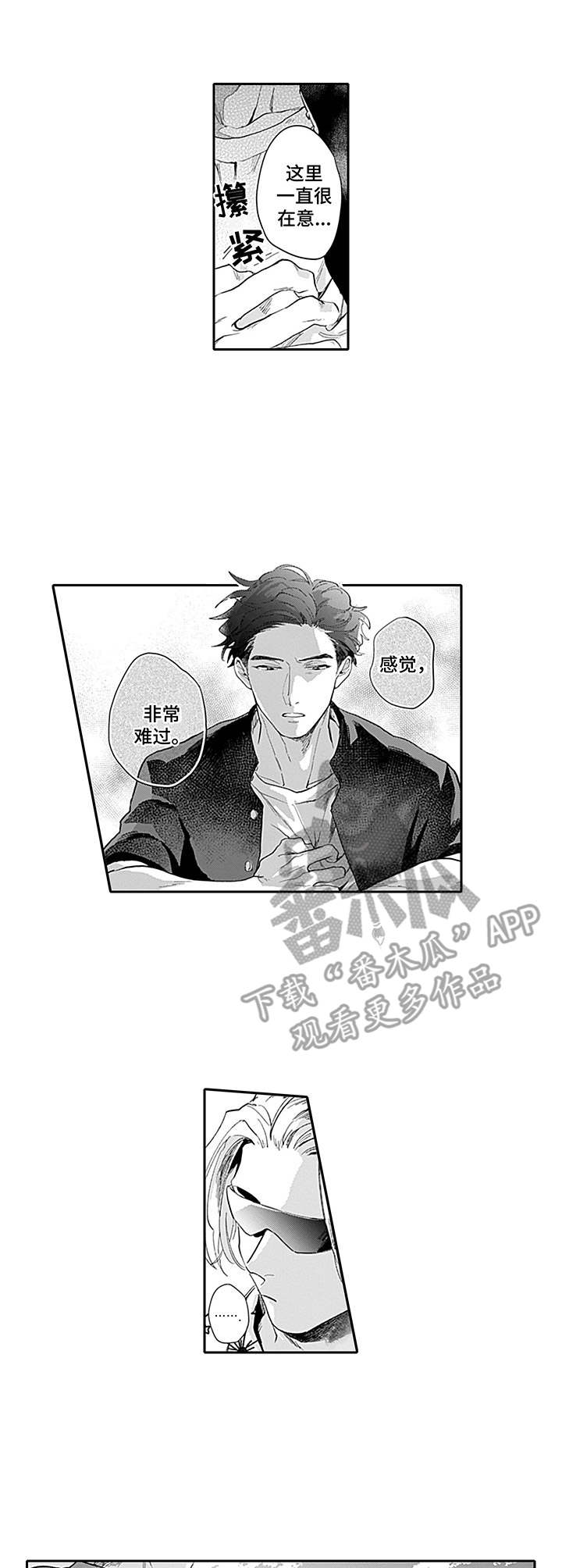 第14话：第14章：开打预览分镜