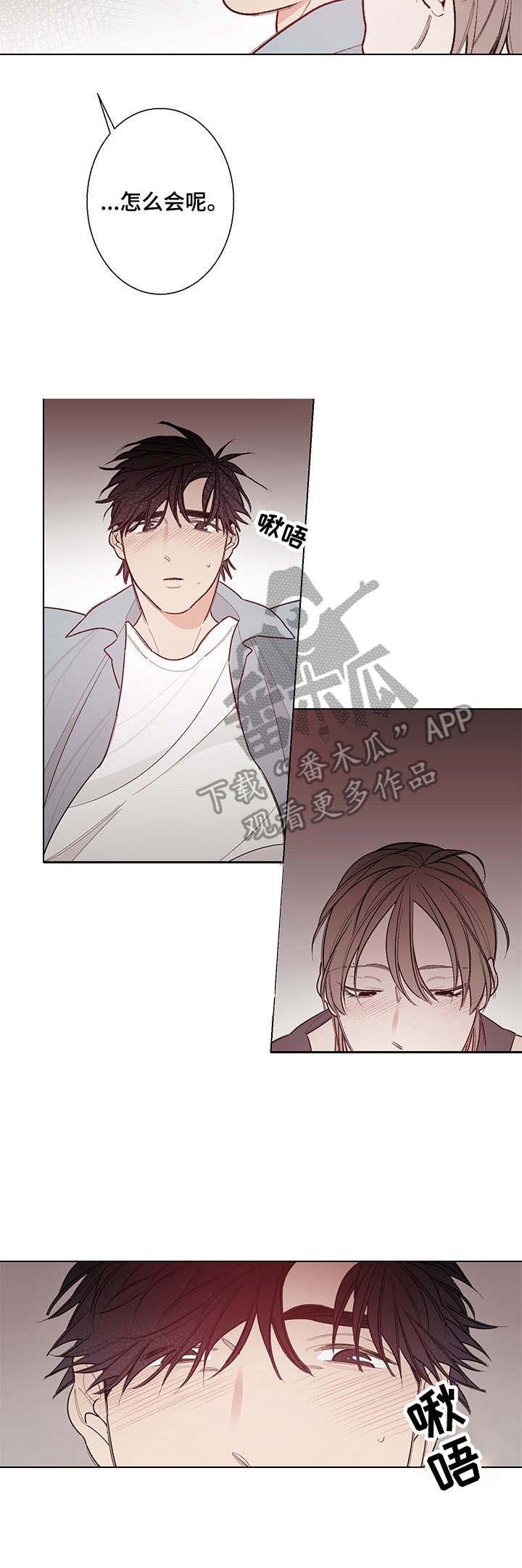 第10话：第10章： 歇不住预览分镜