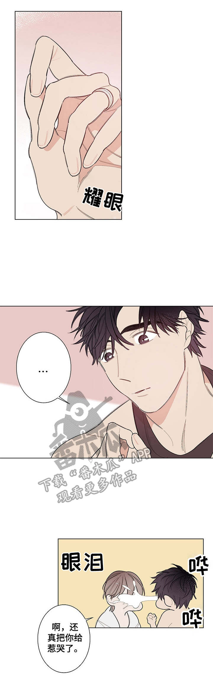 第11话：第11章：礼物预览分镜