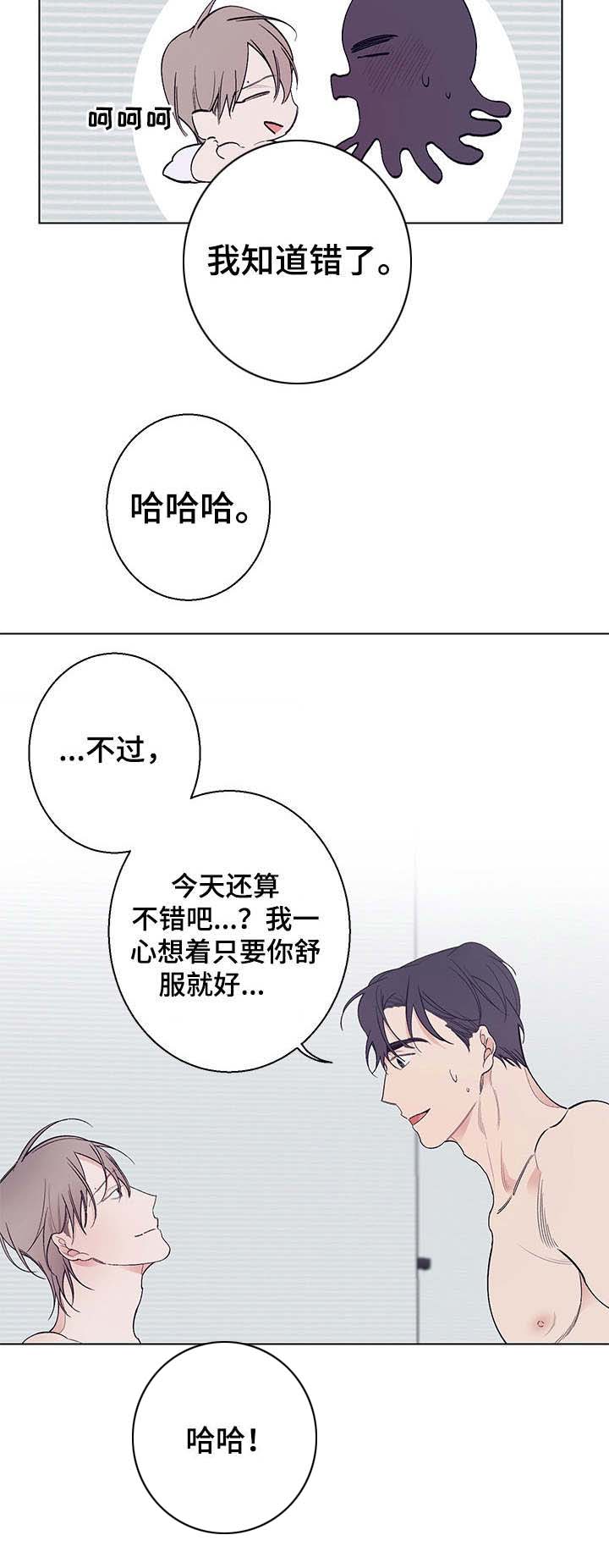 第13话：第13章：心意预览分镜