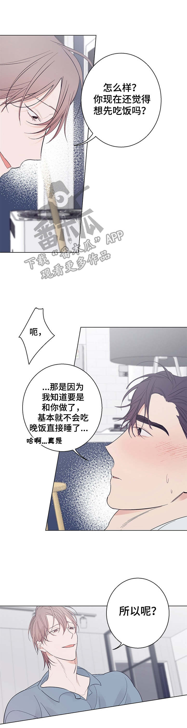 第15话：第15章：很好看预览分镜