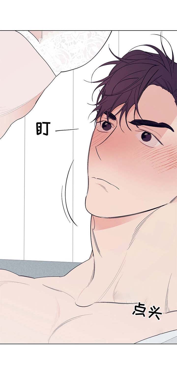第16话：第16章：很喜欢（完结）预览分镜