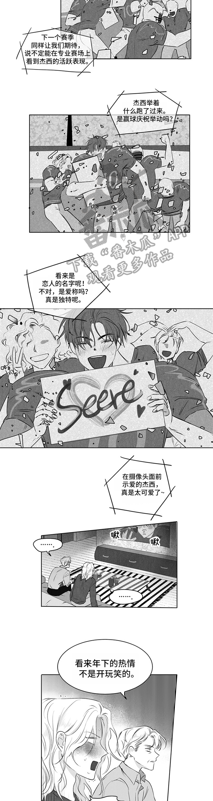 第11话：第11章：表达预览分镜