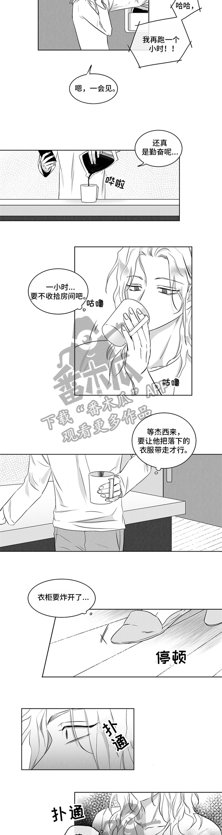 第15话：第15章：征兆预览分镜