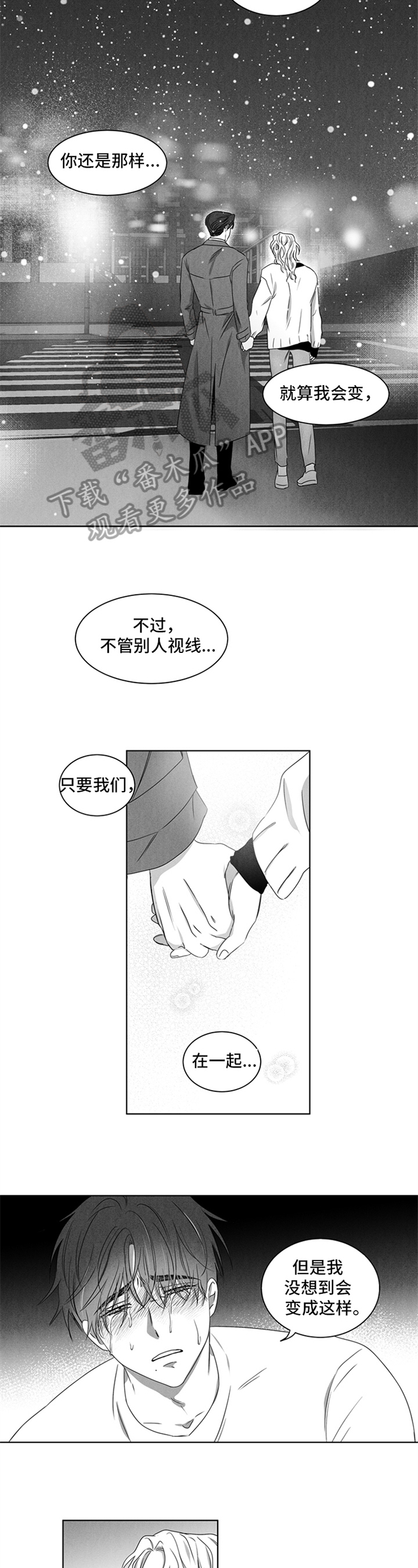 第17话：第17章：离别预览分镜
