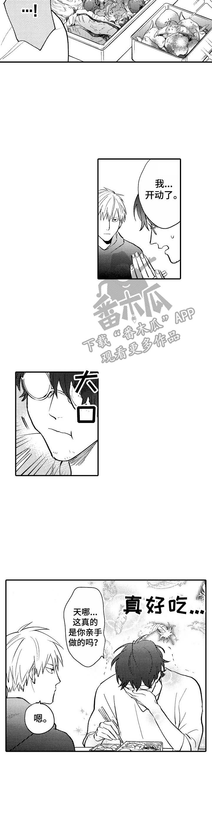 第4话：第4章：做饭预览分镜