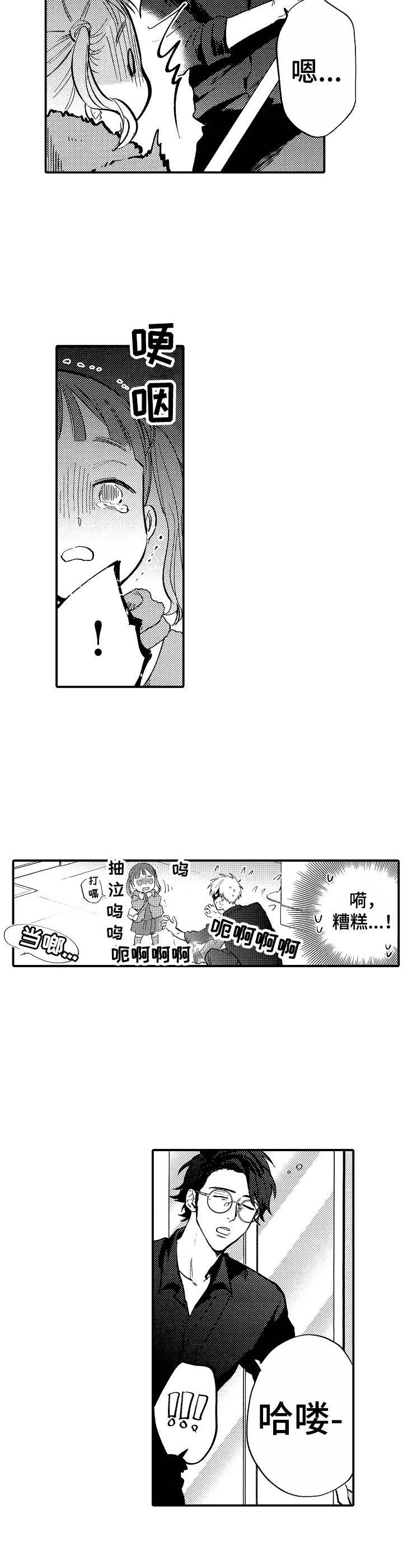 第10话：第10章：女儿预览分镜