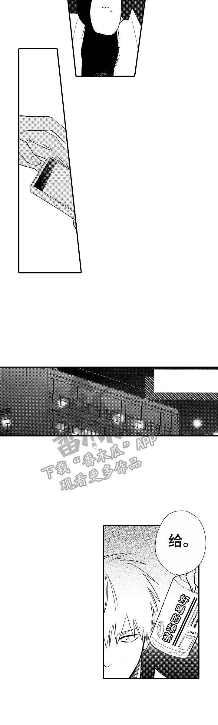 第15话：第15章：紧张预览分镜