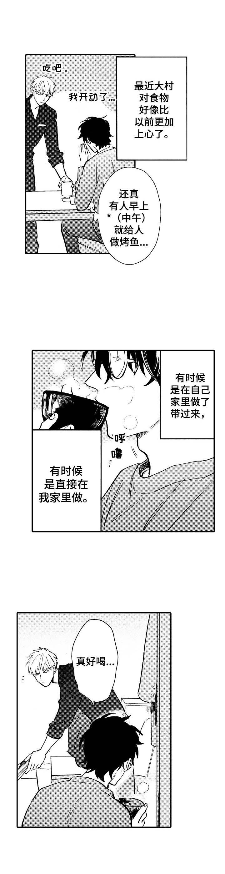 第17话：第17章：真的开心预览分镜
