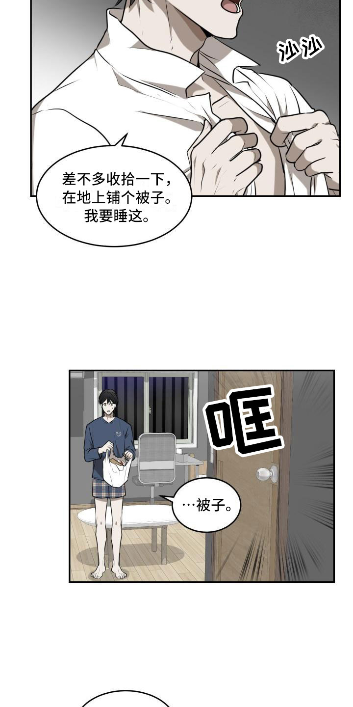 第2话：恋人预览分镜
