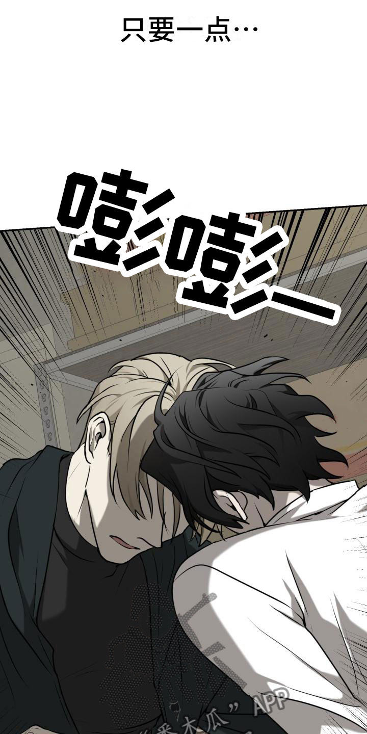 第5话：心情如何预览分镜