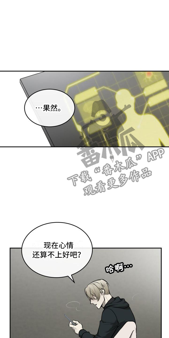 第6话：好好对你预览分镜