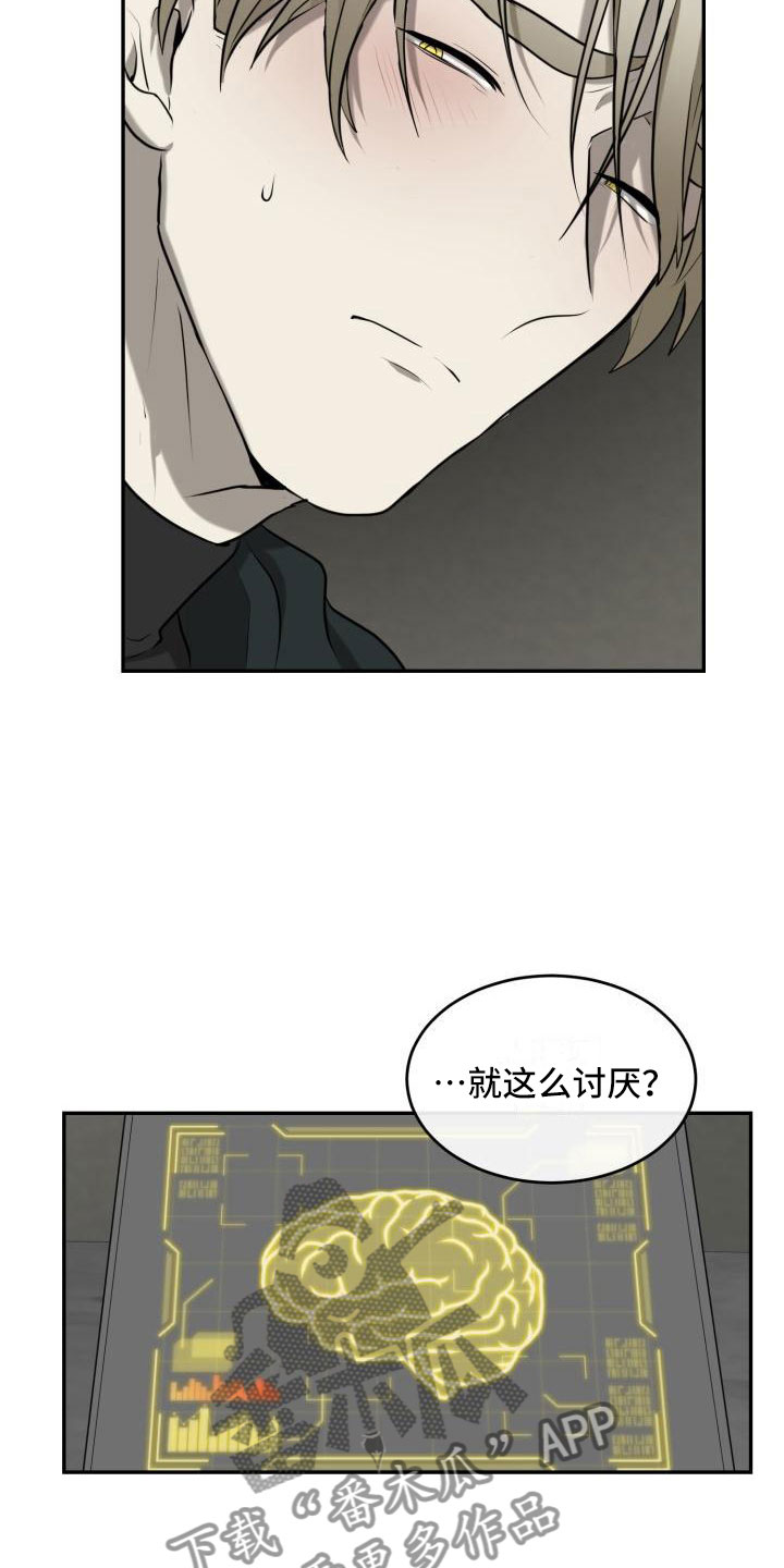 第7话：时间还很多预览分镜