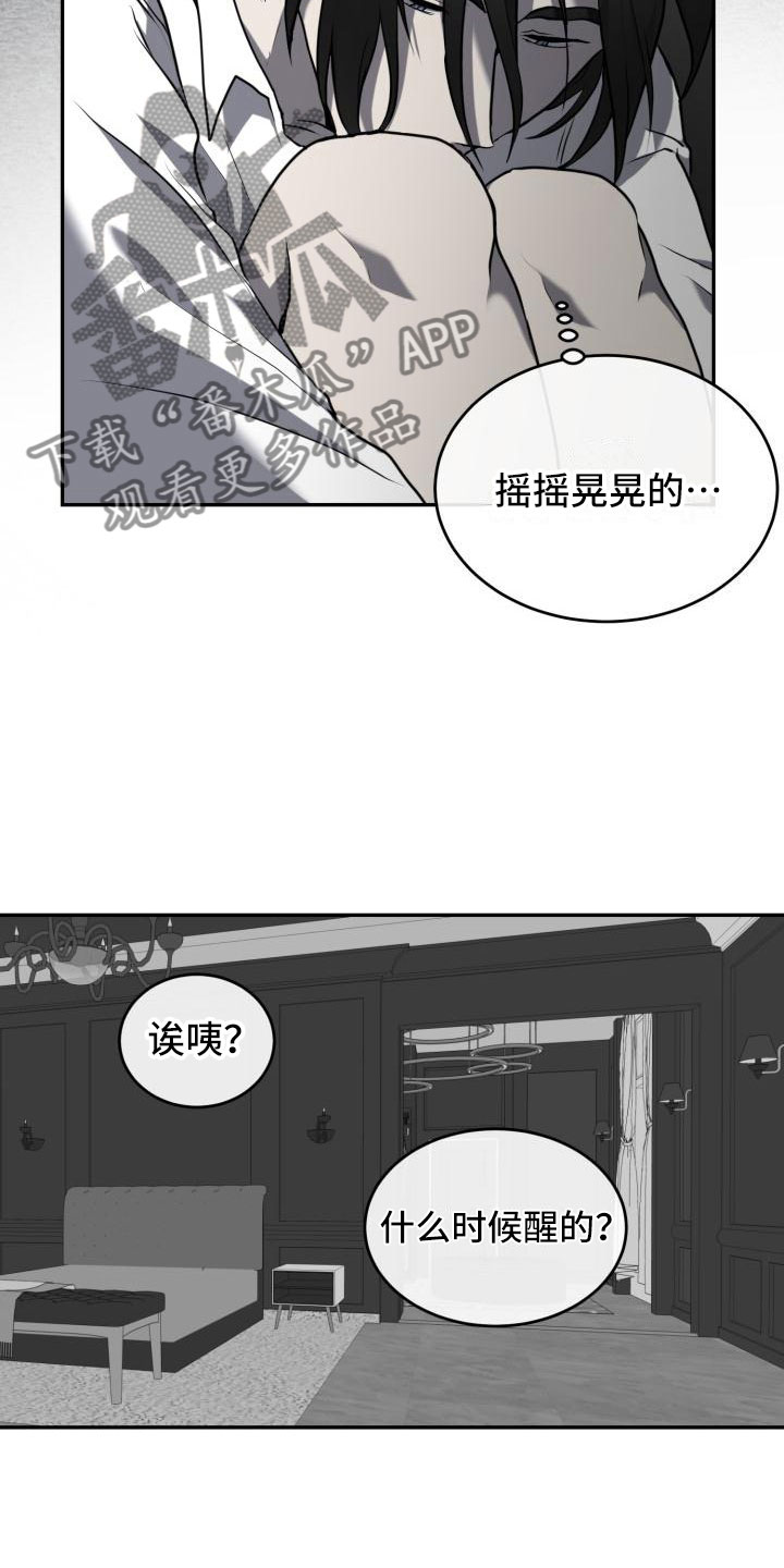 第8话：为什么是我预览分镜