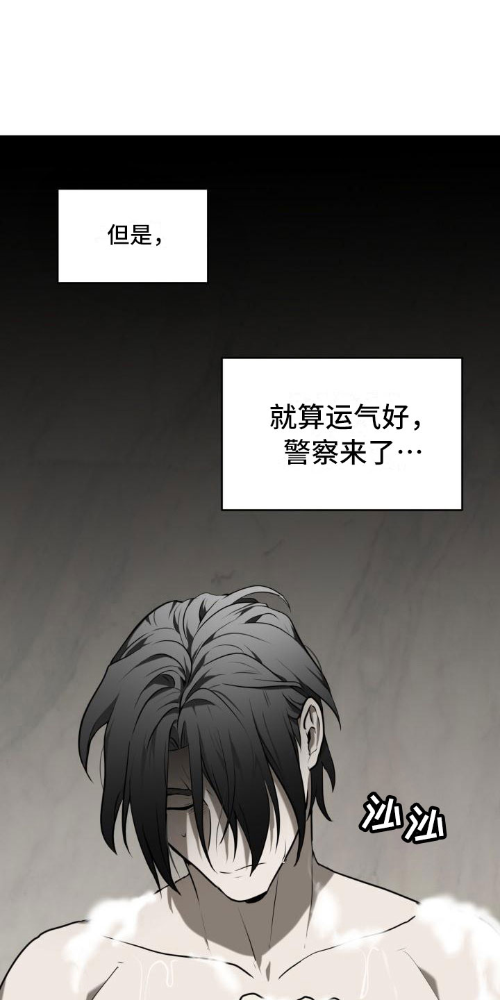 第9话：我要逃预览分镜