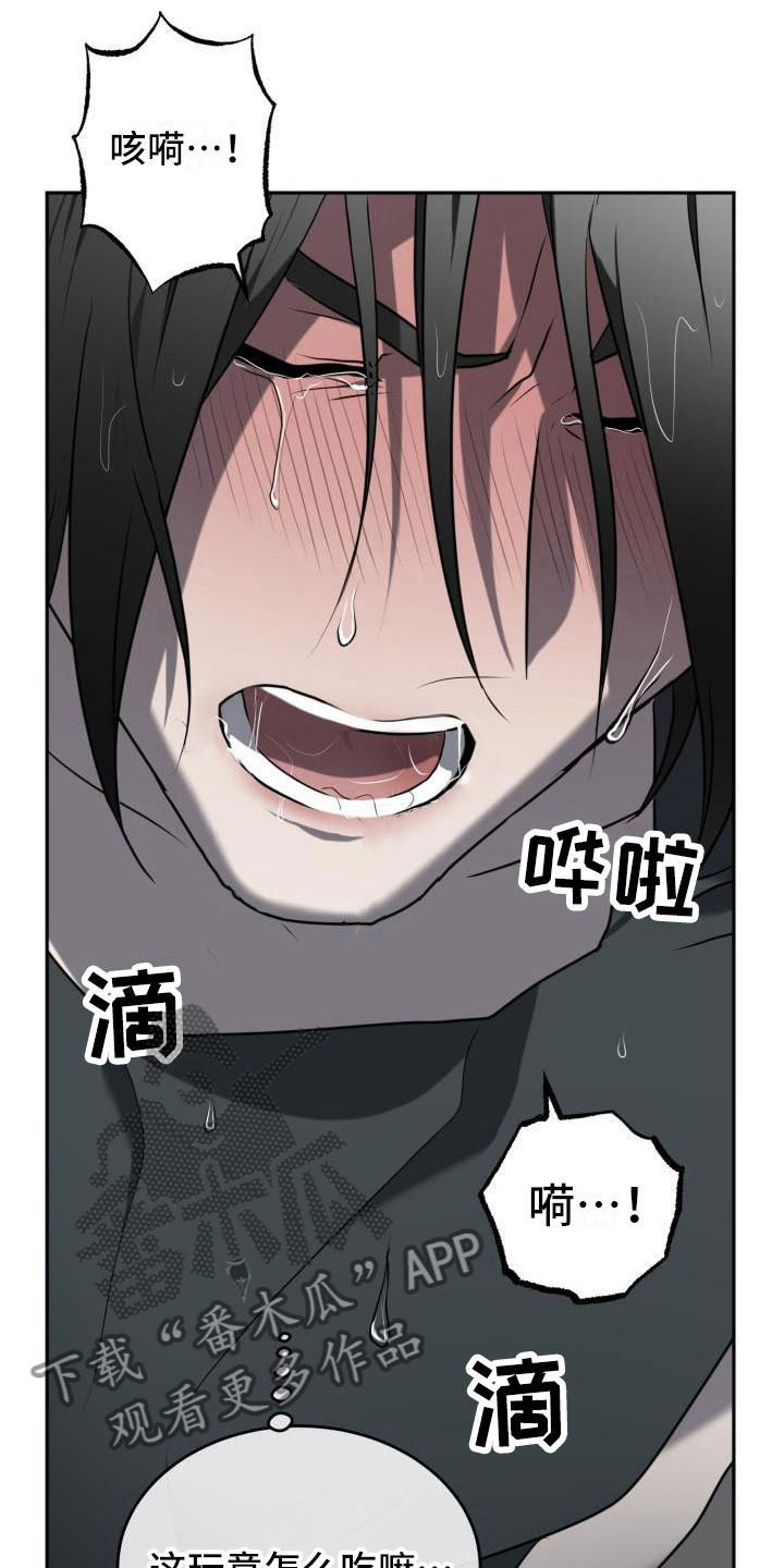 第11话：安全地方预览分镜