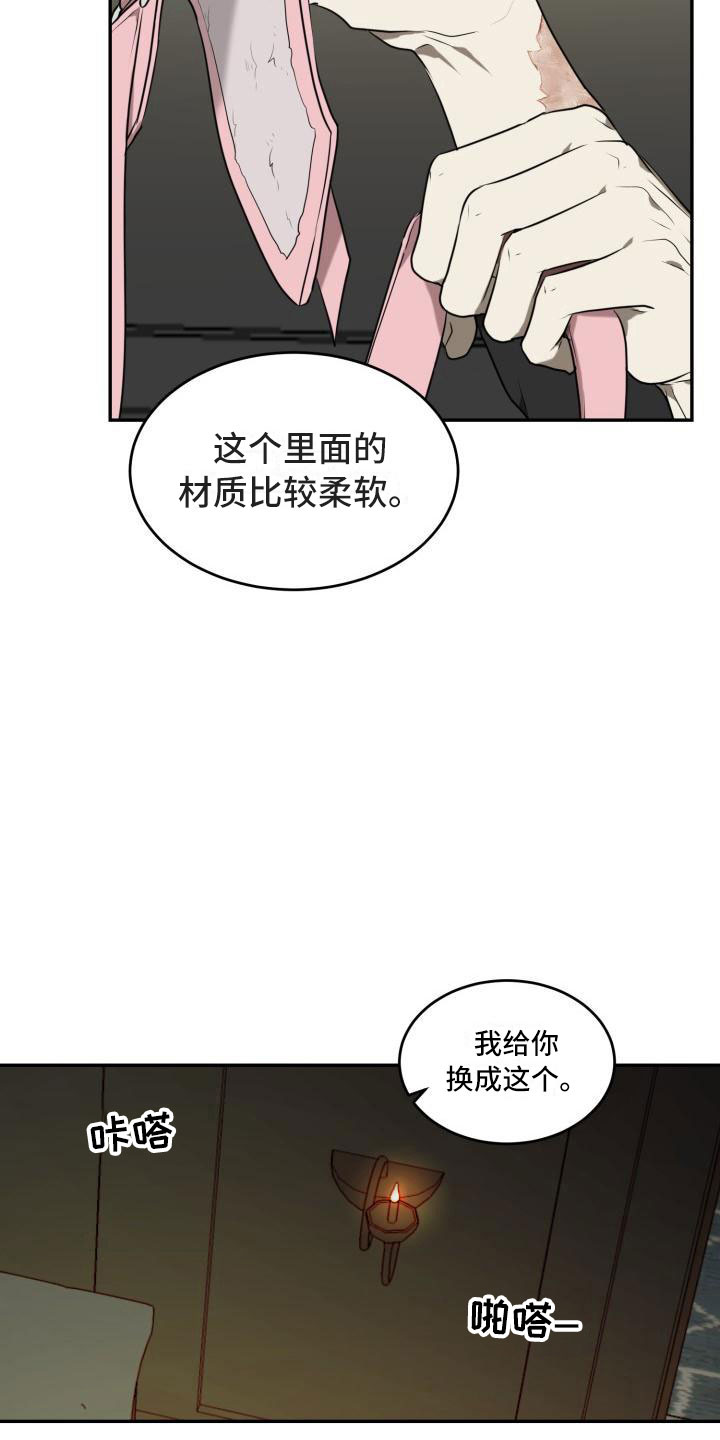 第13话：搞不明白预览分镜