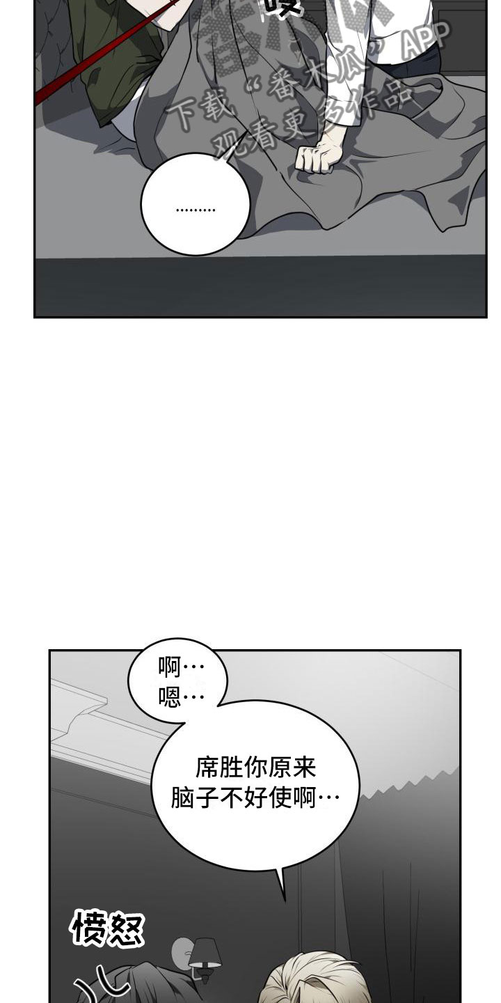 第16话：疏解预览分镜