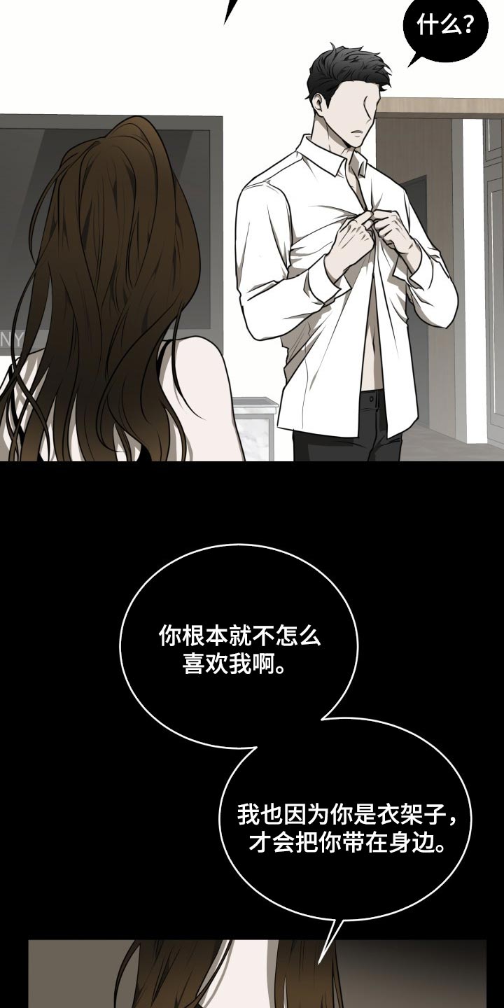 第17话：这不可能预览分镜