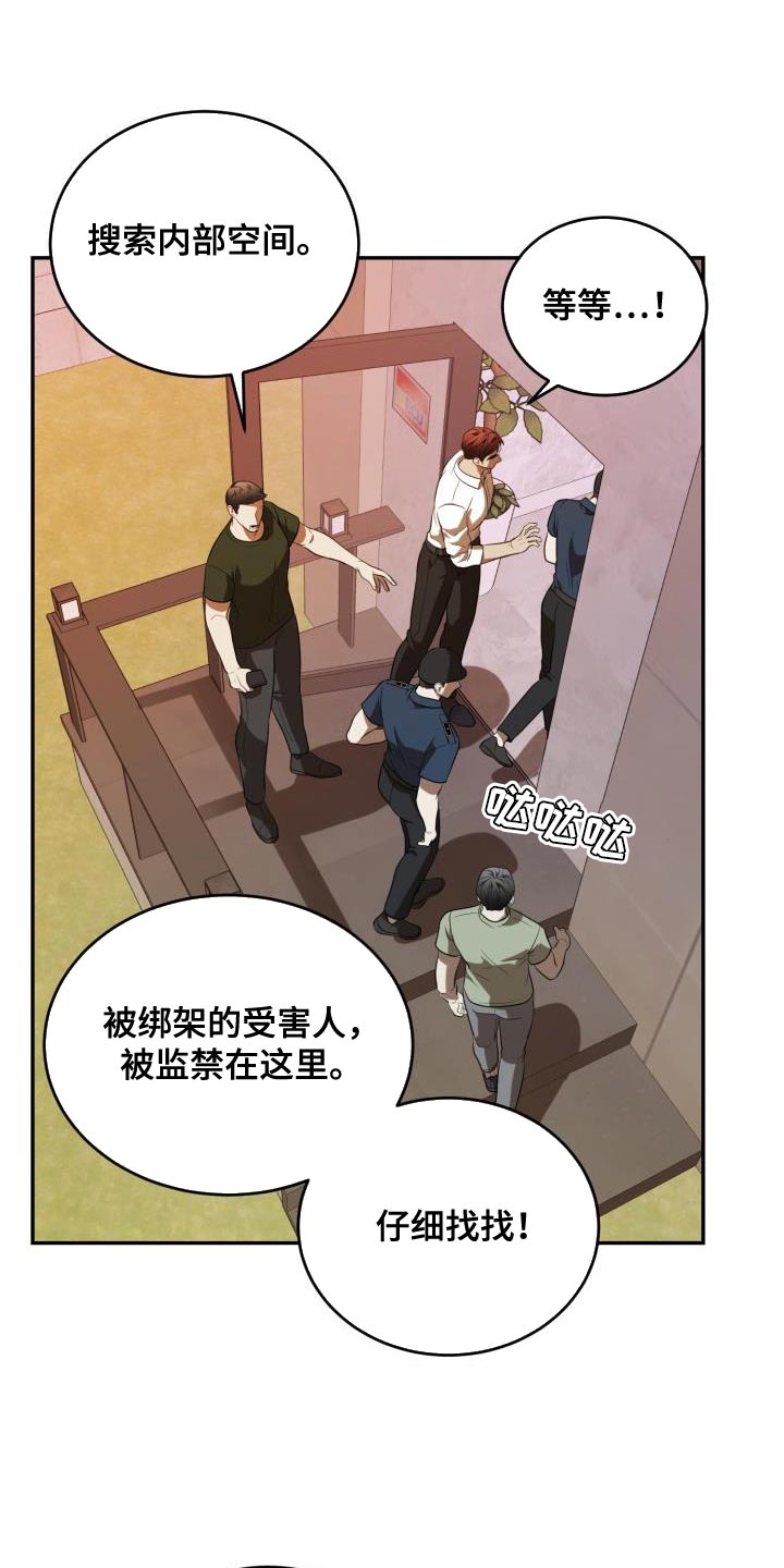【第二季】约定