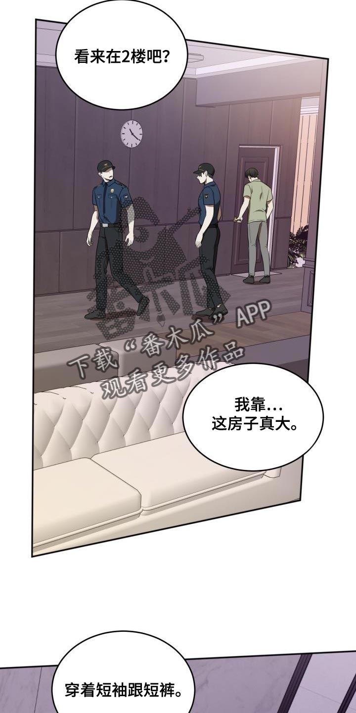 【第二季】约定