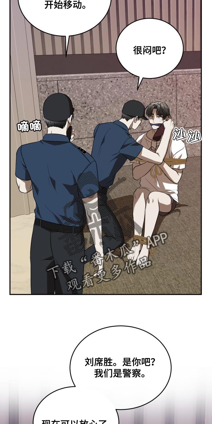 【第二季】约定