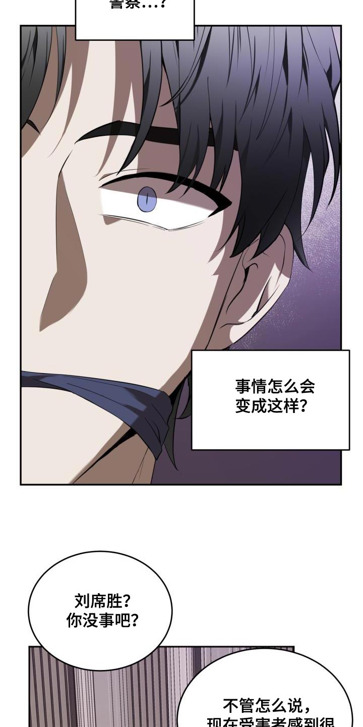 【第二季】约定